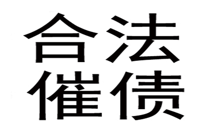 欠款不还，网络诉讼途径详解